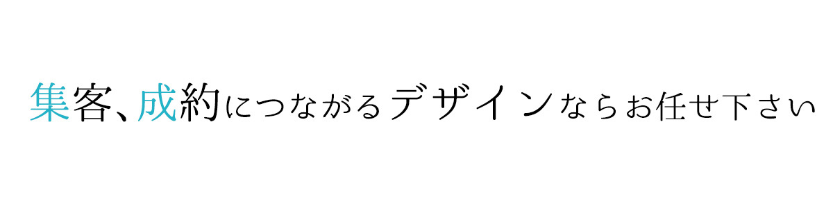 株式会社YutakaDesign